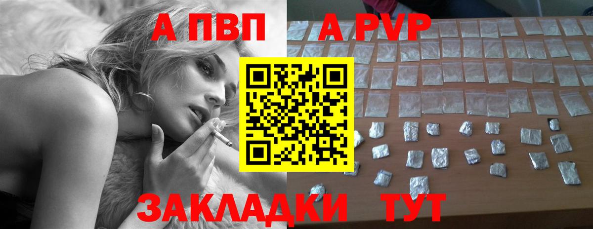 наркошоп  Вход с VPN  Новосибирск  Альфа ПВП Соль  Альфа ПВП Crystall  Alpha-PVP Crystall 