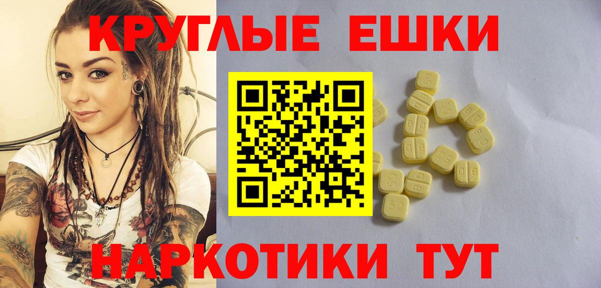 Ecstasy бентли  Экстази  мега зеркало  Вход с VPN  Новосибирск 