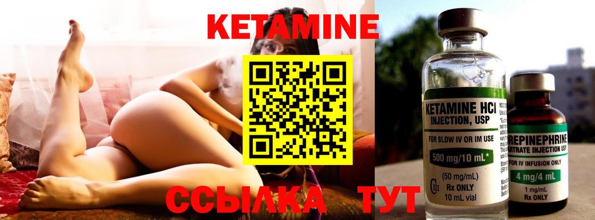 Новосибирск  КЕТАМИН VHQ  ОМГ ОМГ рабочий сайт  Вход с VPN  КЕТАМИН VHQ 
