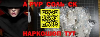 кокаин перу Бузулук