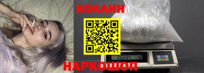 кокс Бугуруслан