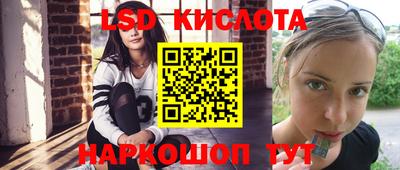 кокаин перу Бузулук