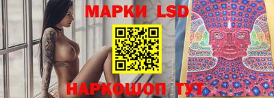 кокаин перу Бузулук