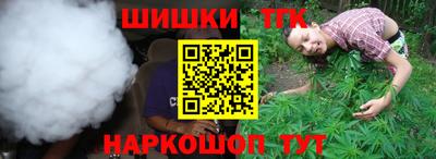 кокаин перу Бузулук