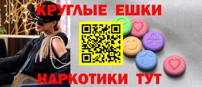 кокаин перу Бузулук