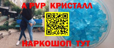 кокаин перу Бузулук