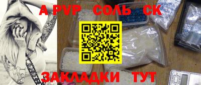 кокс Бугуруслан
