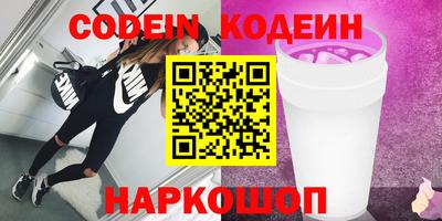 кокаин перу Бузулук