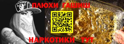 кокаин перу Бузулук