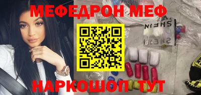 кокаин перу Бузулук