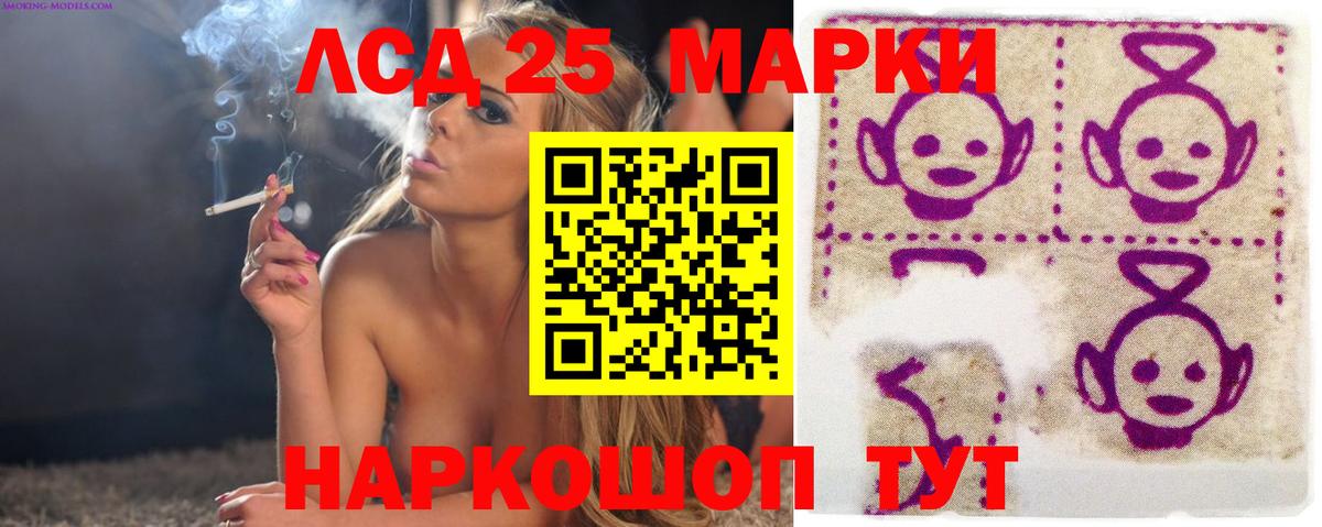 Лсд 25 экстази ecstasy Новосибирск