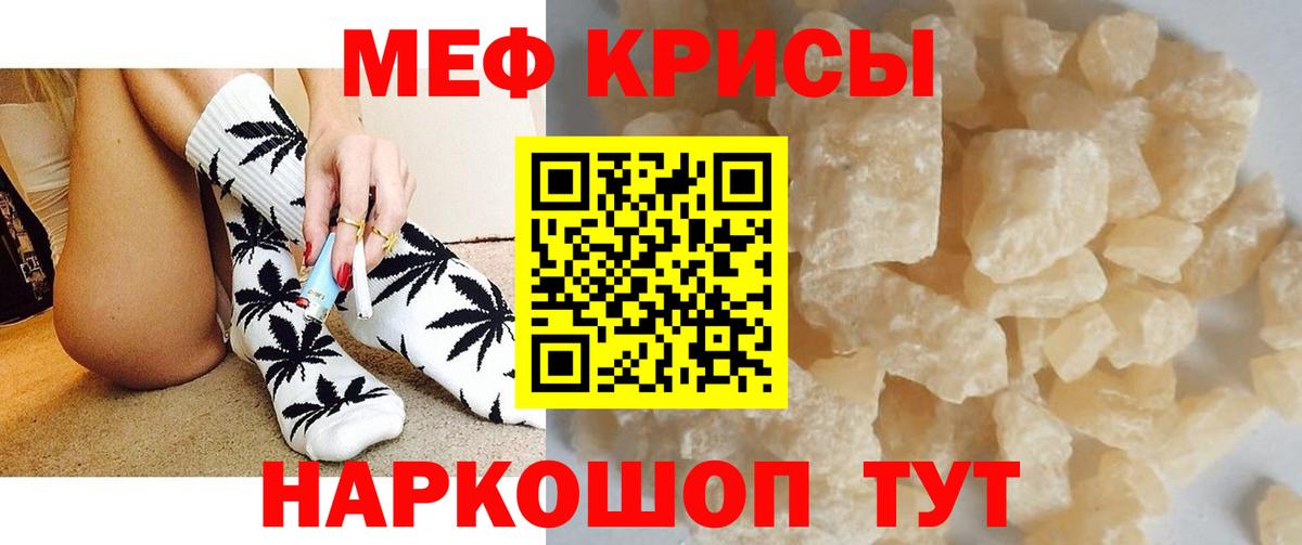 Мефедрон 4 MMC  Вход с VPN  Меф  Меф  МЯУ-МЯУ VHQ  Новосибирск 