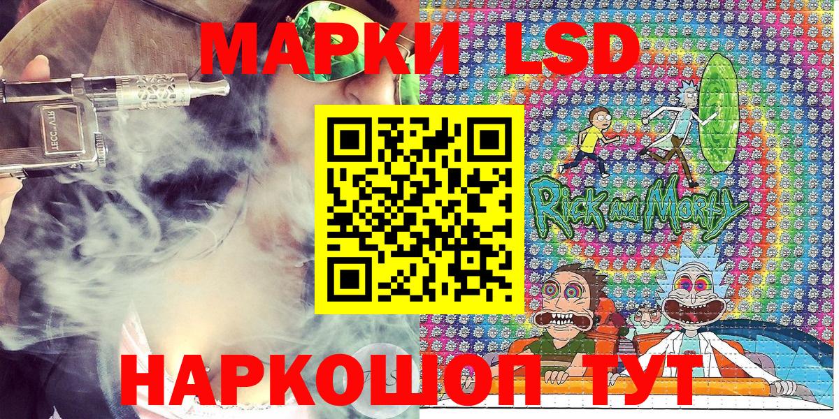 Новосибирск  Марки 25I-NBOMe 1500мкг  Вход с VPN  Марки 25I-NBOMe 1500мкг 