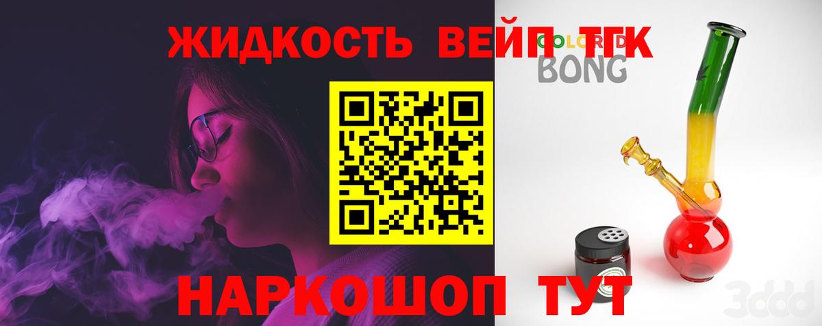 kraken   Вход с VPN  Новосибирск  Дистиллят ТГК гашишное масло 